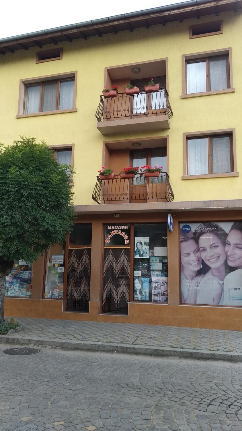 Къща за гости Фантазия Bed and Breakfast in Gabrovo, Bulgaria