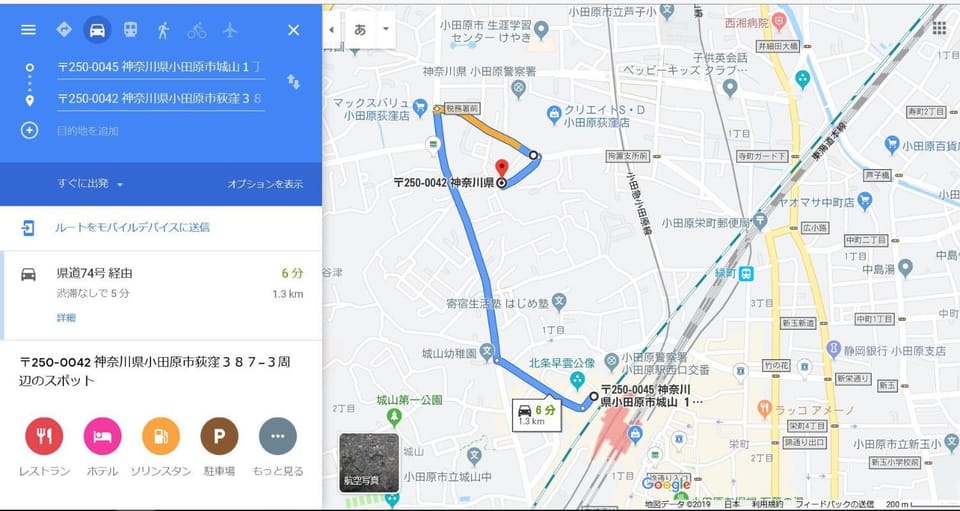 花沢民宿 Bed and Breakfast in Kanagawa Prefecture