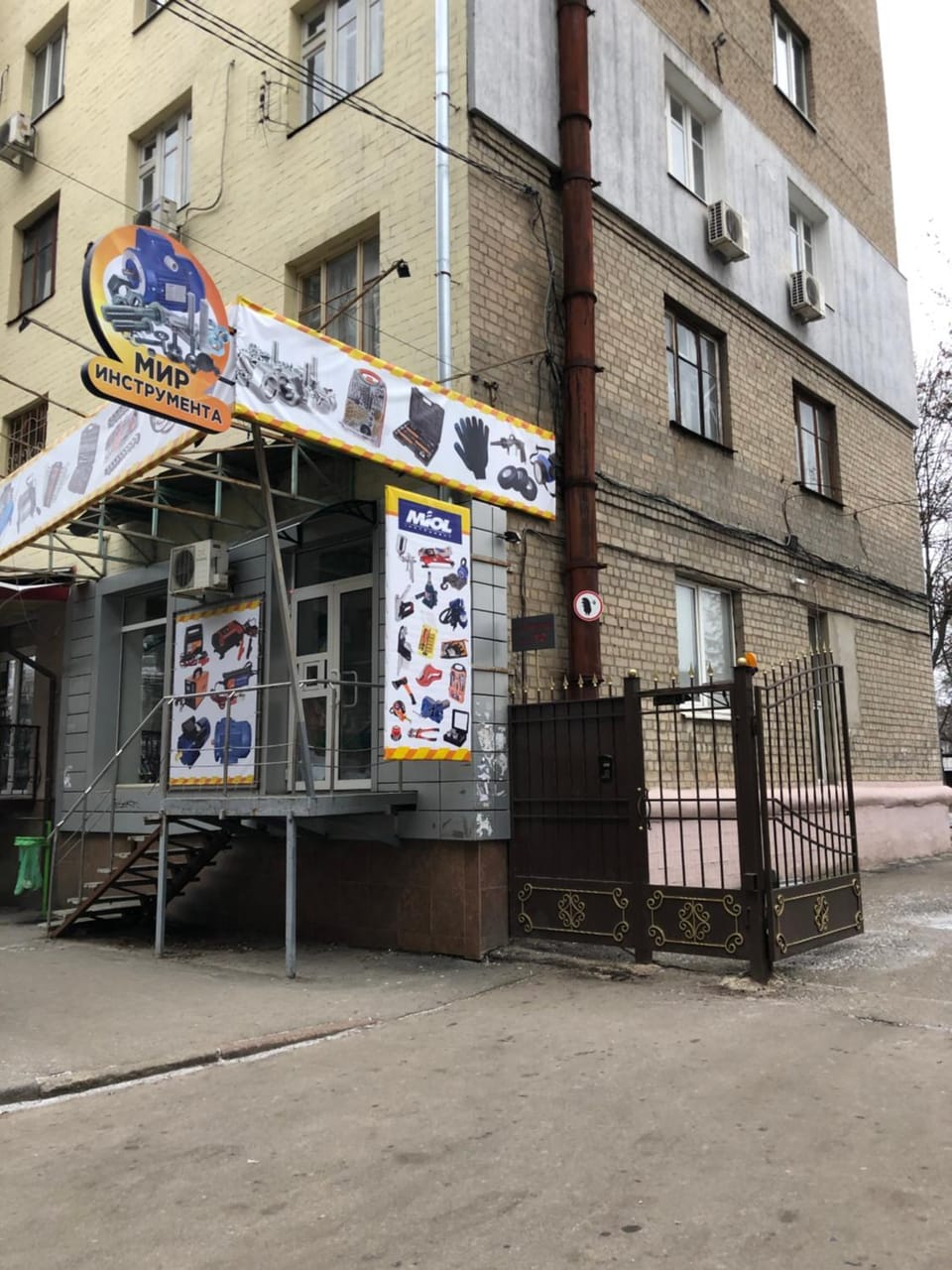 Property building, Facade/entrance