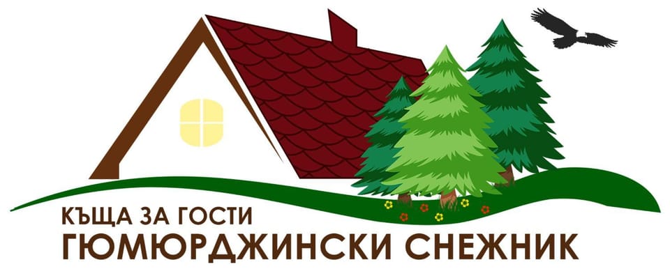 Гюмюрджински Снежник Bed and Breakfast in Decentralized Administration of Macedonia and Thrace