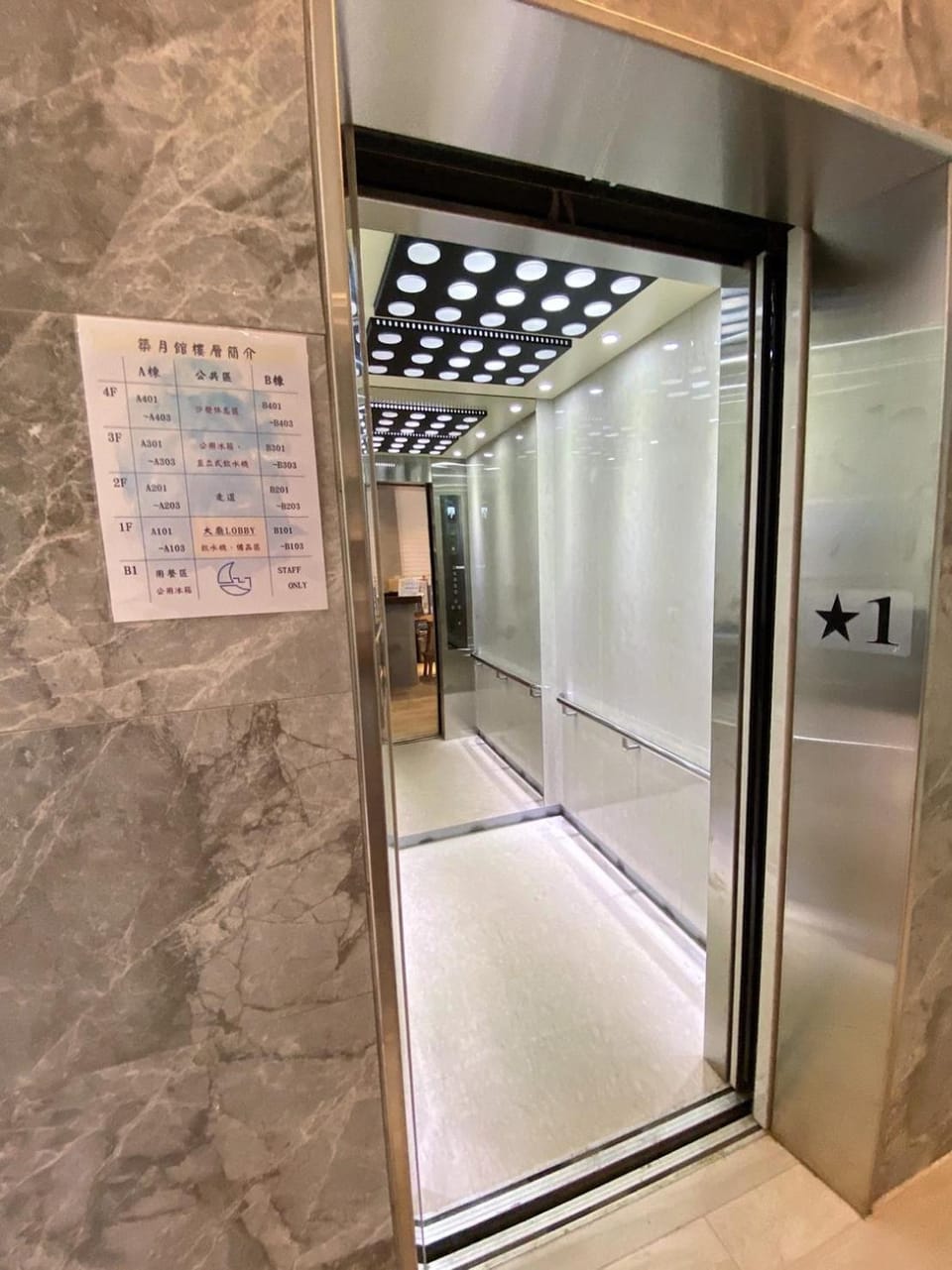 Facility for disabled guests, elevator