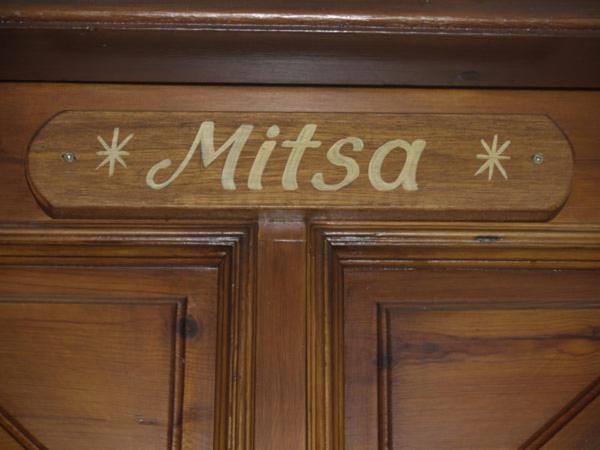 Mitsa Bed and Breakfast in Skiathos