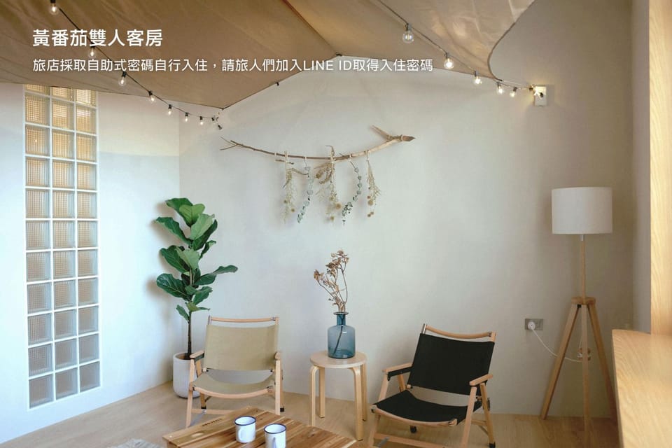 Hostel Tomato 番茄溫泉青旅 Hostel in Taiwan, Province of China