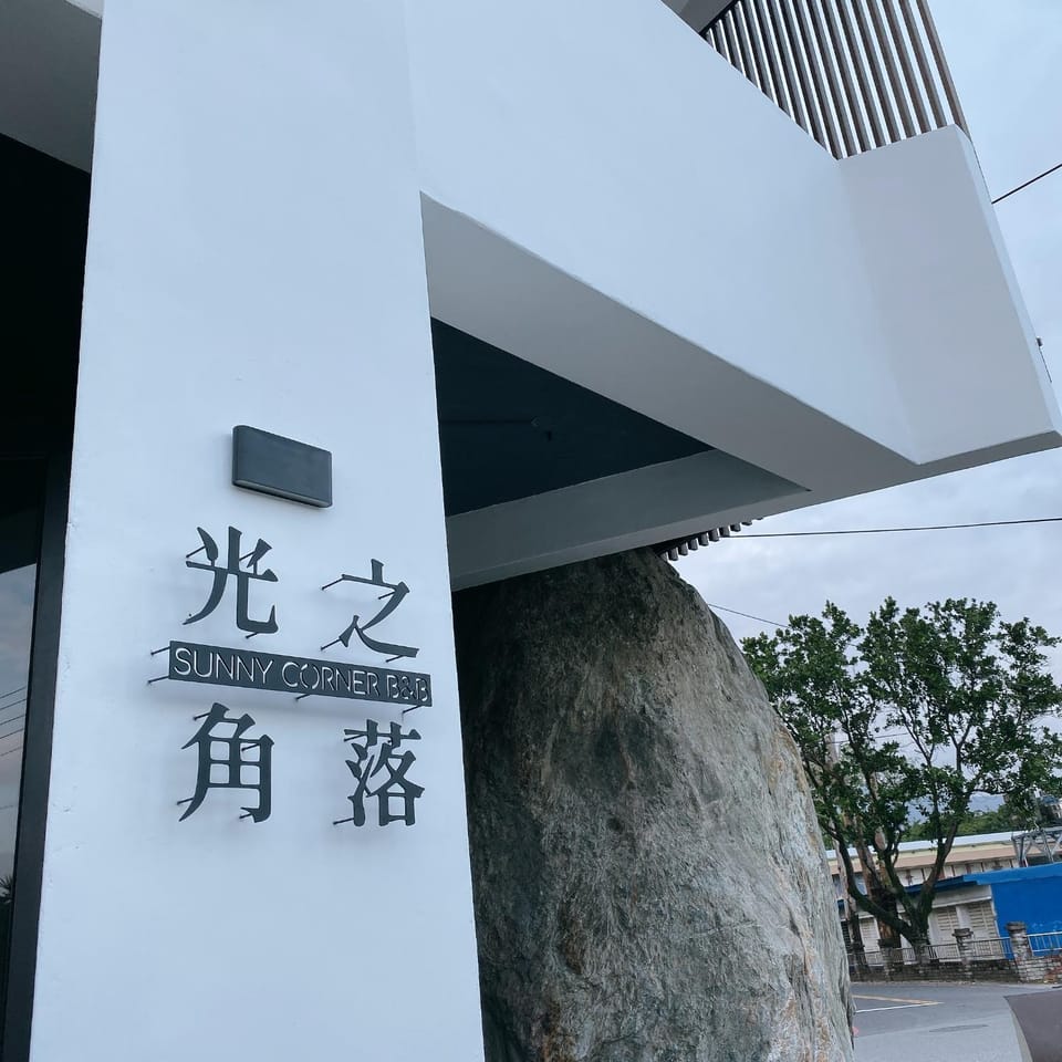 Property building, Facade/entrance, Property logo or sign