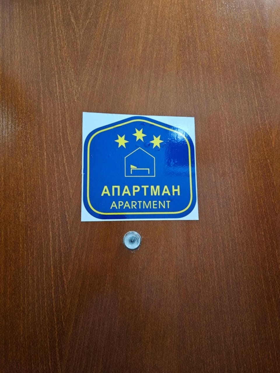 Apartman ZENIT Apartment in Serbia