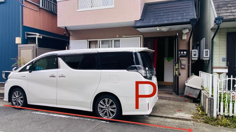 雲波館 Bed and Breakfast in Nagoya
