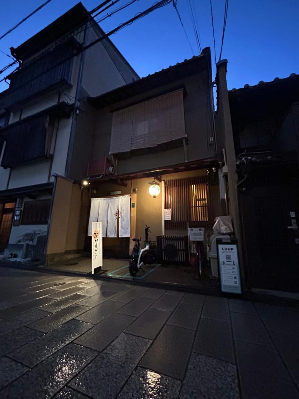 Property building, Night