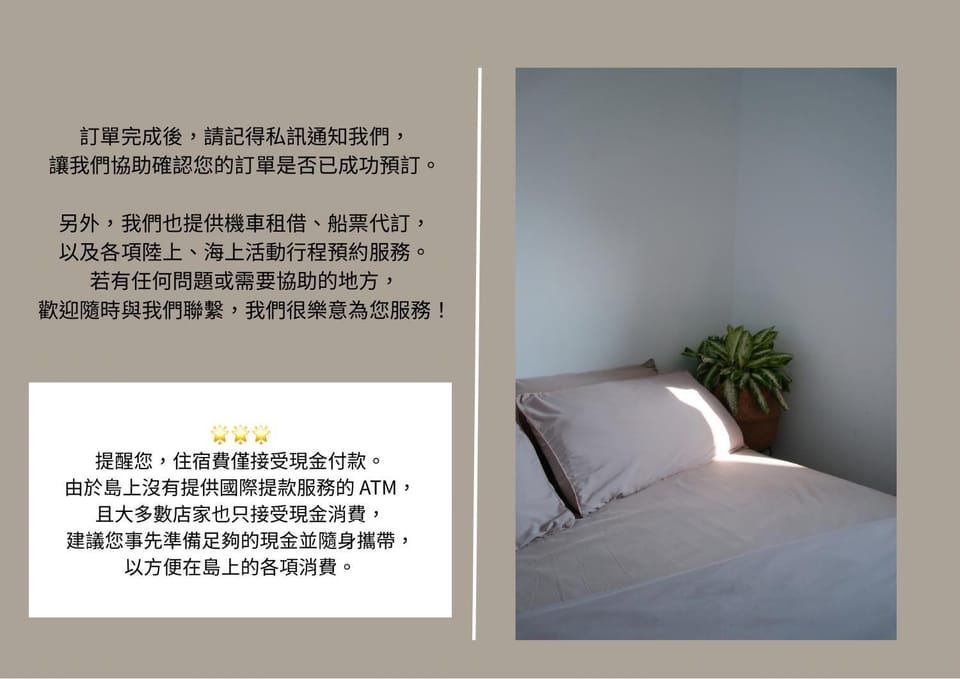Text overlay