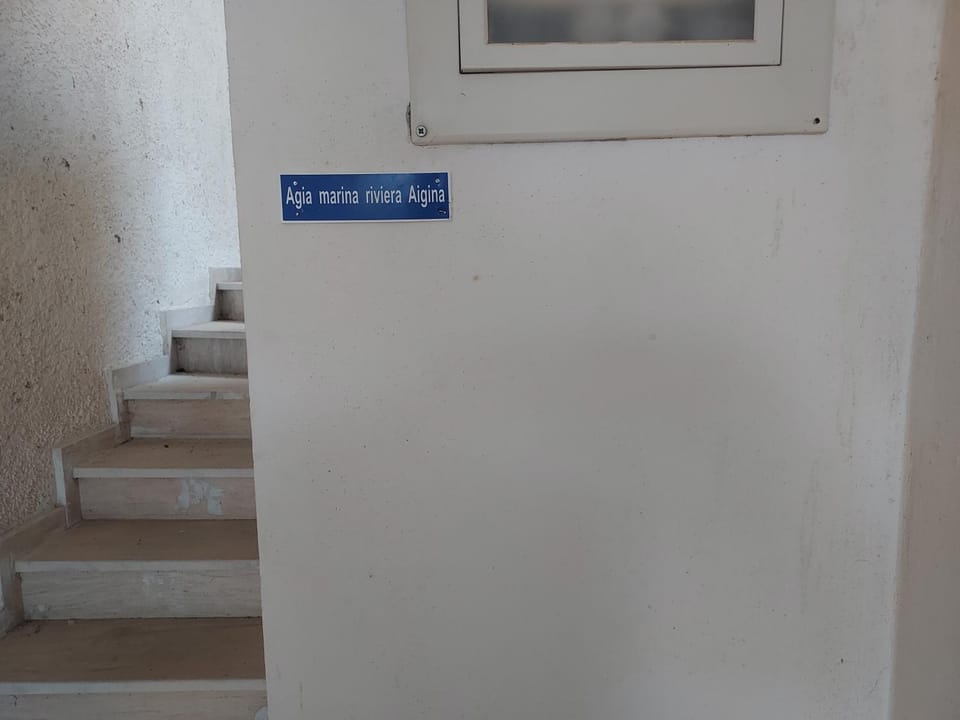 agia marina riviera aigina Apartment in Islands