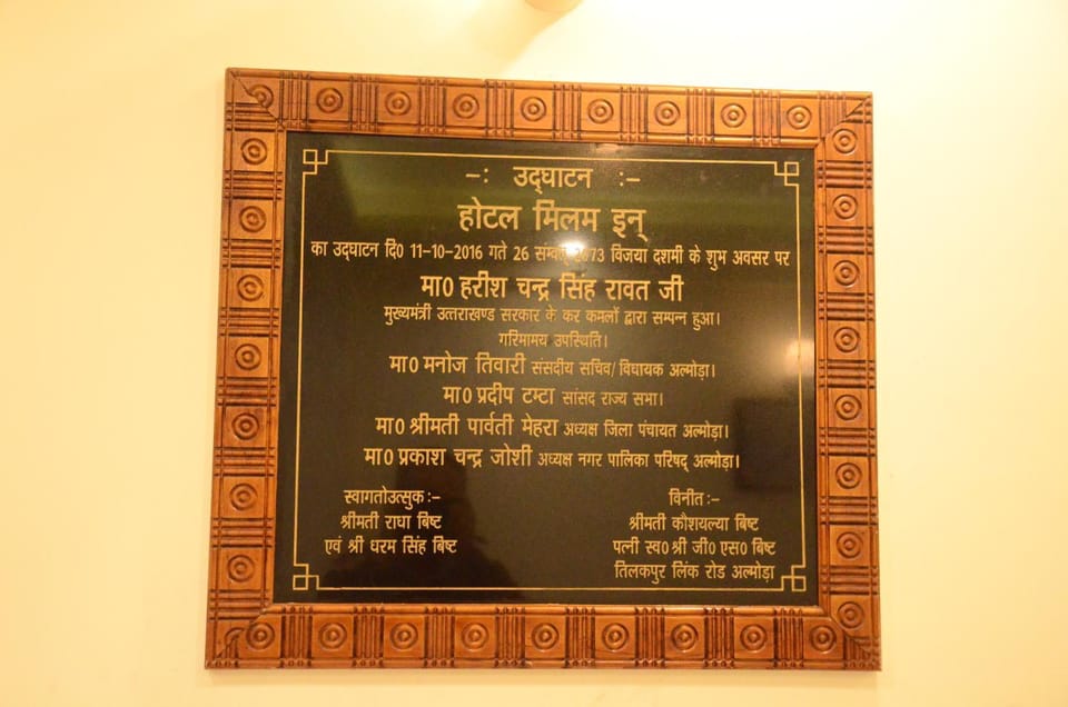Hotel Milam Inn Hotel in Uttarakhand