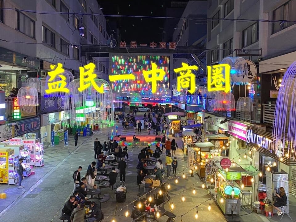 一中街星夢 Vacation rental in Fujian