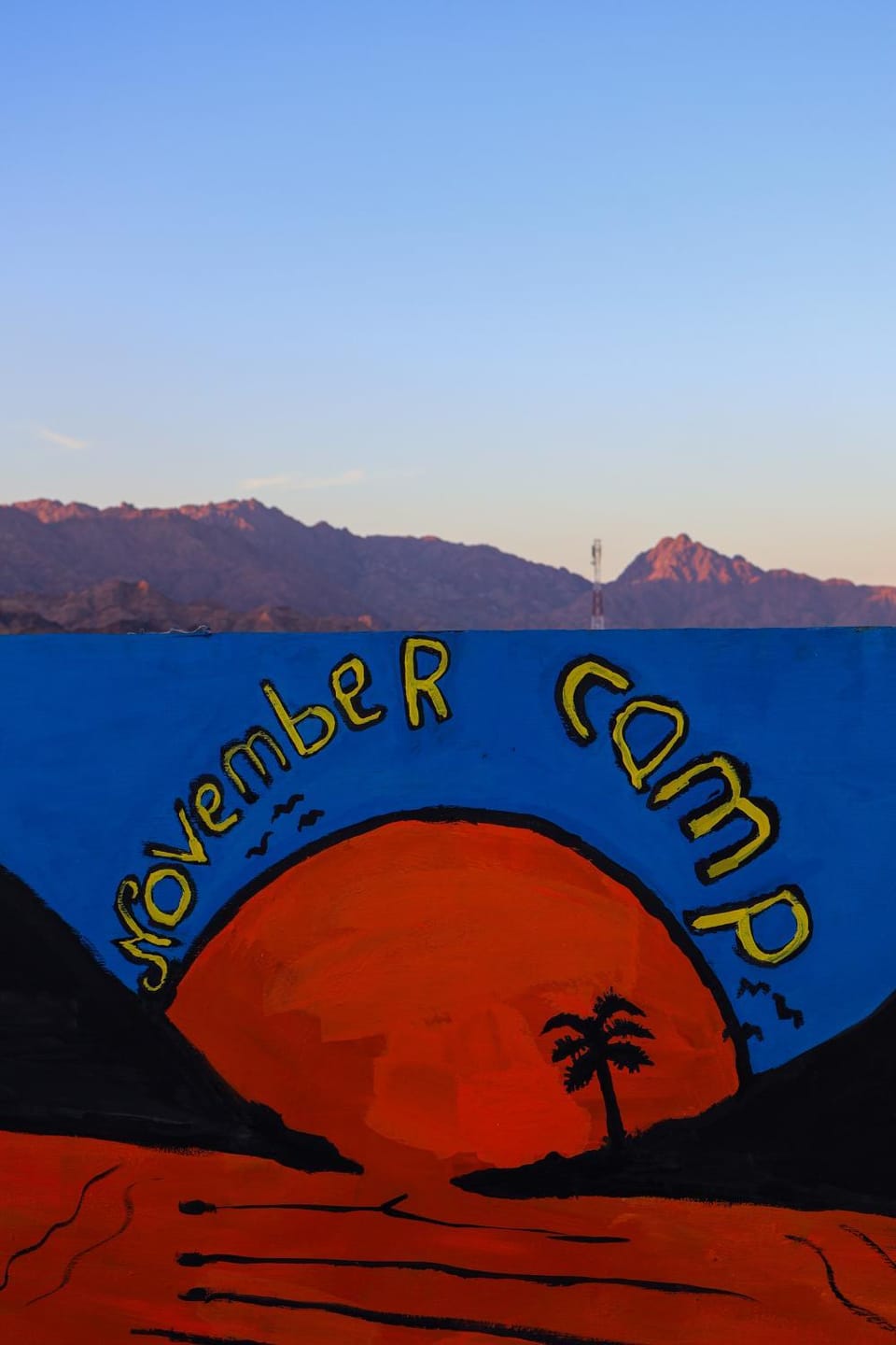 November Camp Campground/ 
RV Resort in South Sinai Governorate