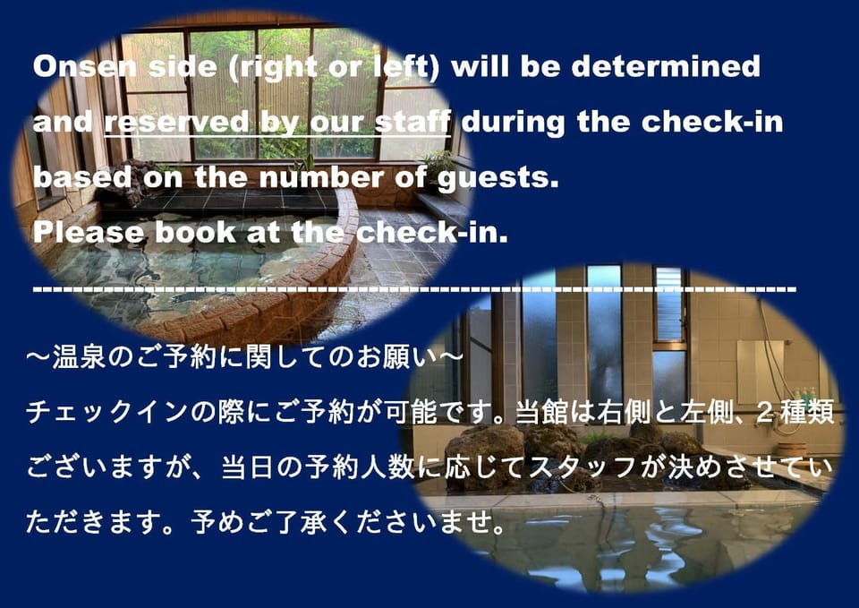Hot Spring Bath