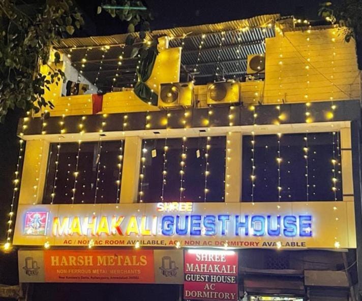Shree Mahakali Guest House & Dormitory Bed and Breakfast in Ahmedabad
