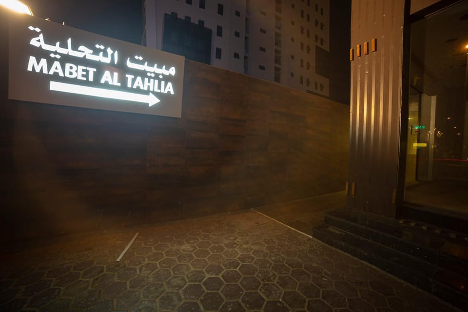 Facade/entrance, Property logo or sign