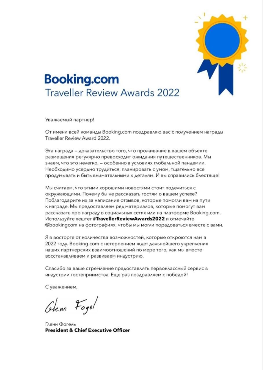 Certificate/Award