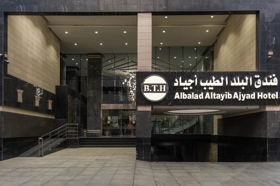فندق البلد الطيب اجياد Hotel in Mecca