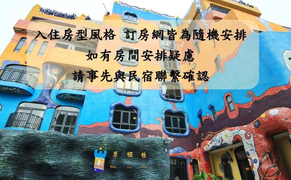 Property building, Logo/Certificate/Sign
