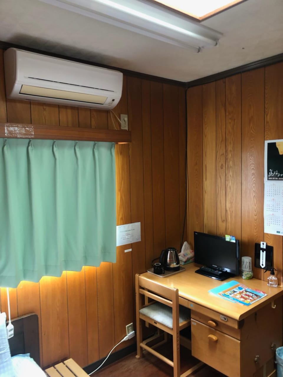 Guest House Aman Bed and Breakfast in Japan