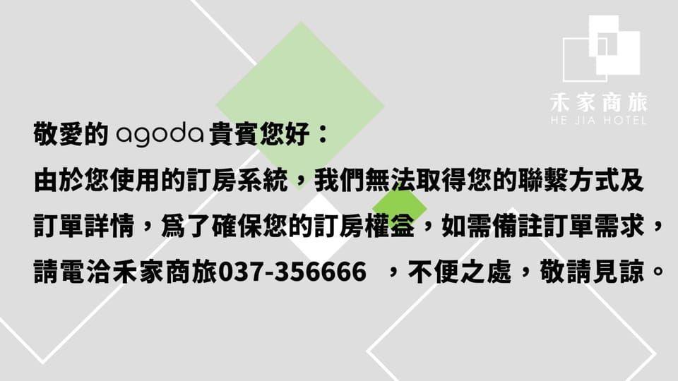 Text overlay