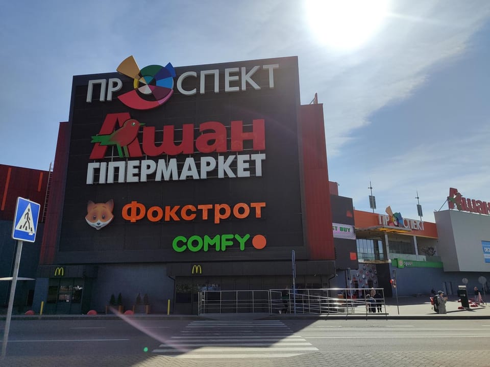 Neighbourhood, Supermarket/grocery shop, Shopping Area, Parking
