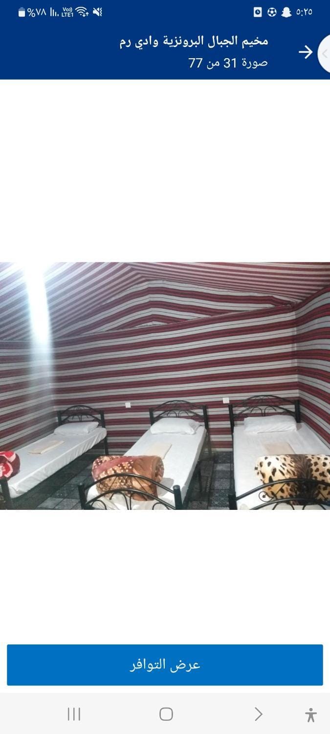 مخيم الجبال البرونزية Inn in Africa
