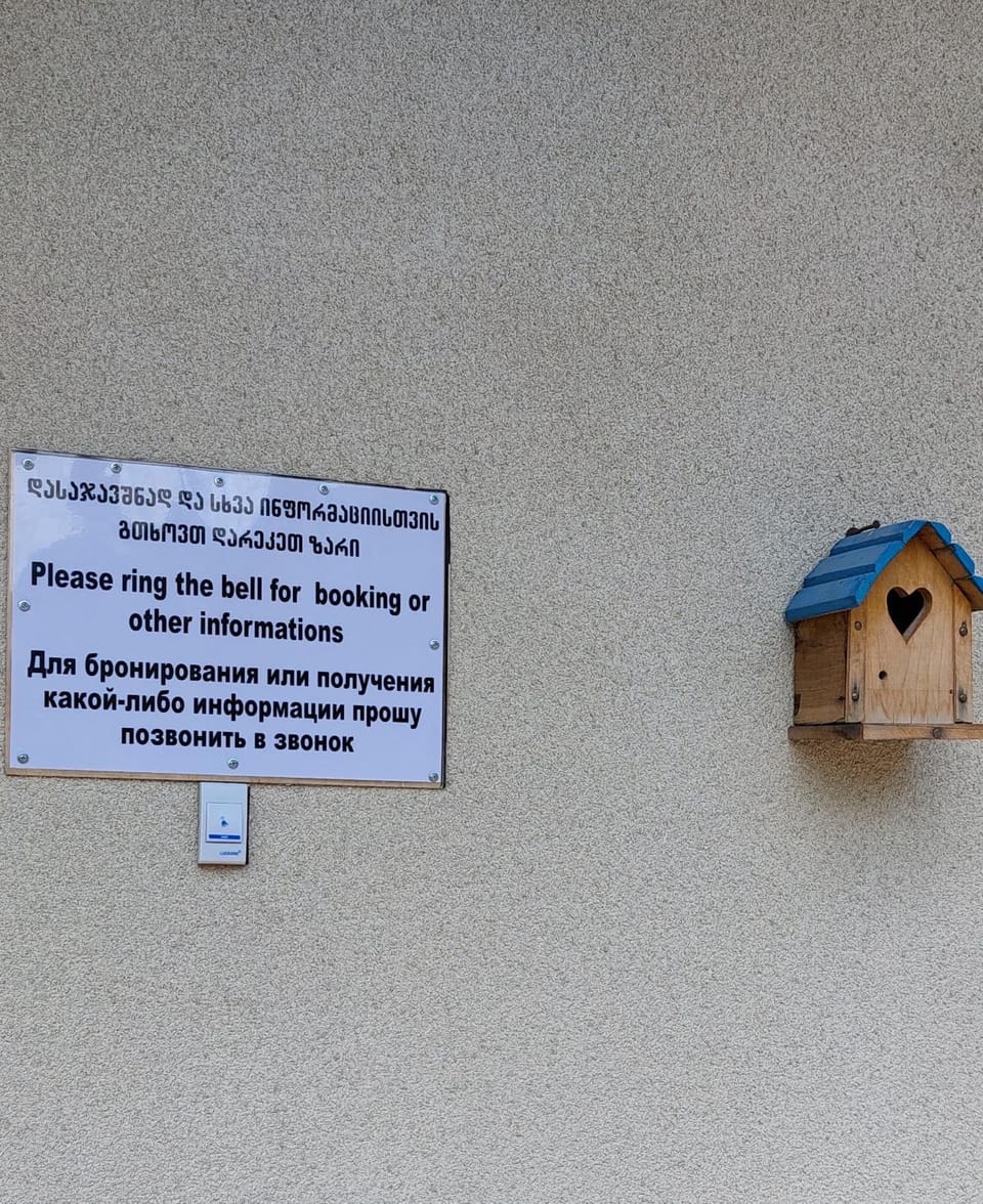 Property logo or sign