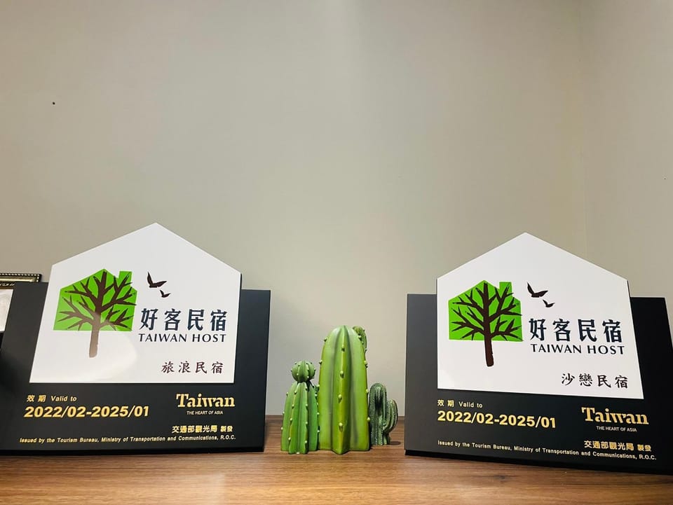 墾丁南灣Relaxury旅浪沙戀民宿 Vacation rental in Hengchun Township