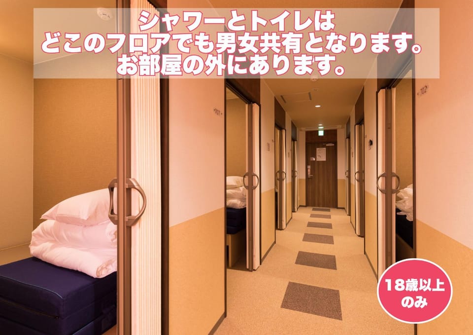 Wild Cherry Blossom-HOSTEL,TOKYO KOGANEI- Hostel in Tokyo Prefecture