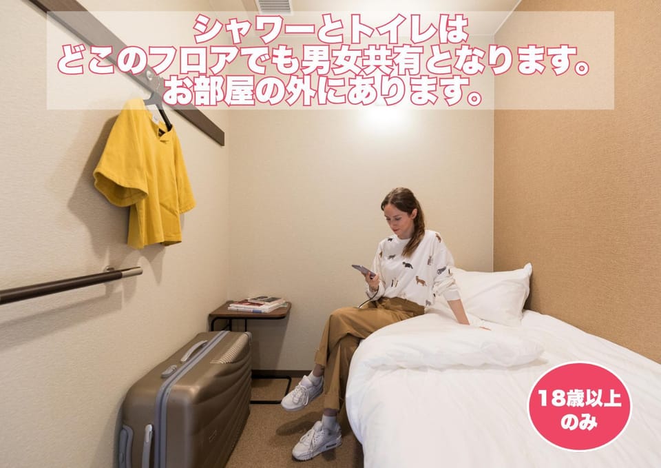 Wild Cherry Blossom-HOSTEL,TOKYO KOGANEI- Hostel in Tokyo Prefecture