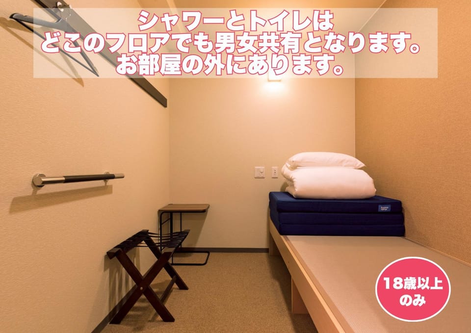 Wild Cherry Blossom-HOSTEL,TOKYO KOGANEI- Hostel in Tokyo Prefecture