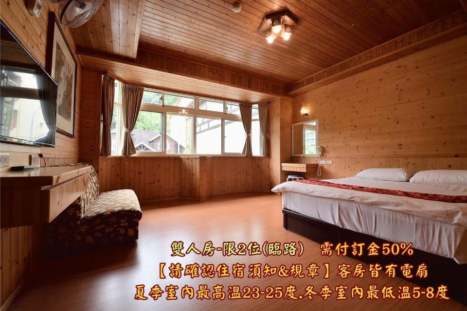 溪頭桂竹山莊民宿 Vacation rental in Taiwan, Province of China