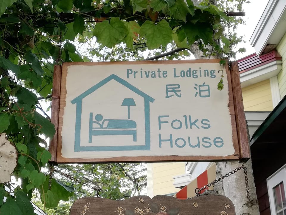 Property building, Logo/Certificate/Sign