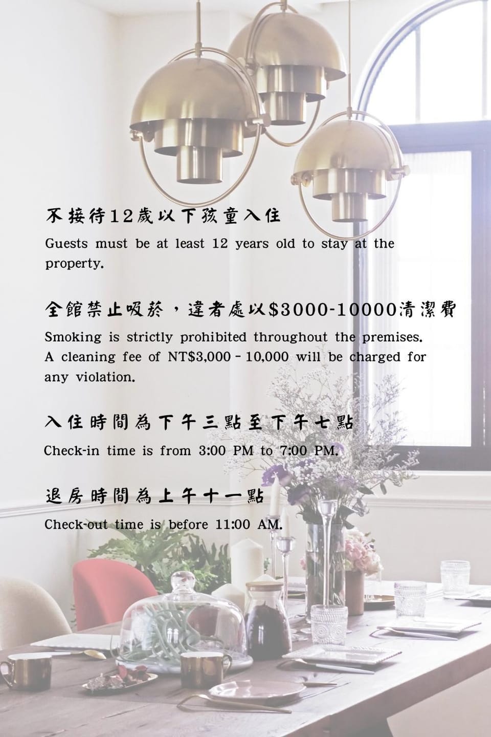 裸心民宿 前身為太太小公館的經營者 Vacation rental in Taiwan, Province of China