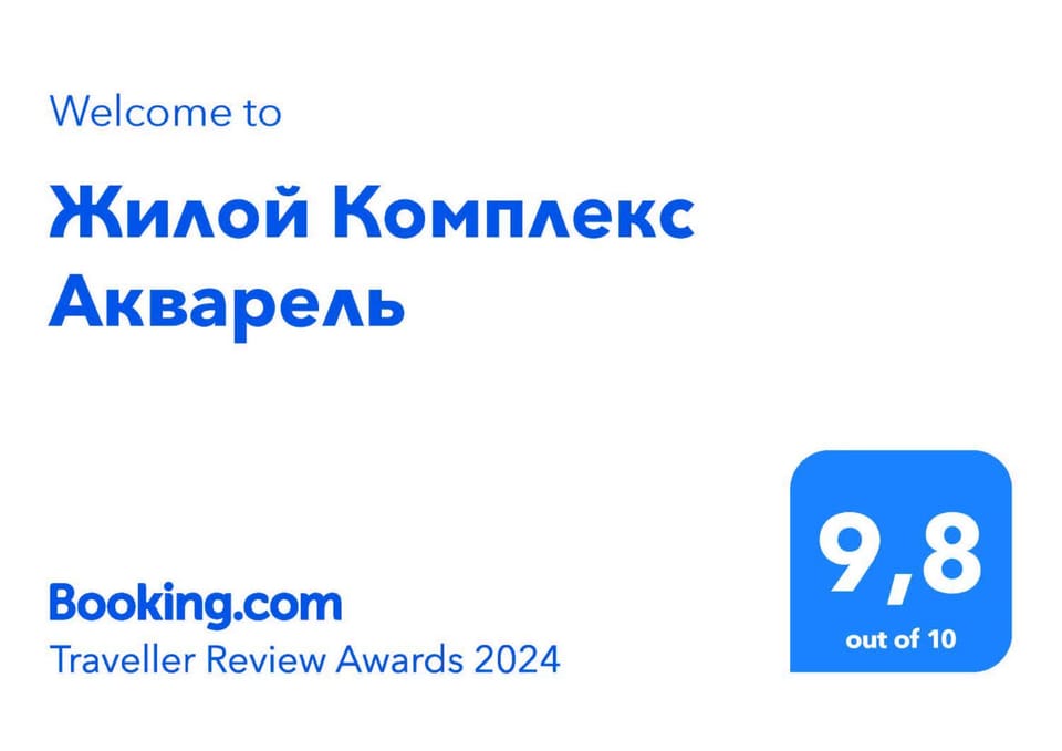 Certificate/Award