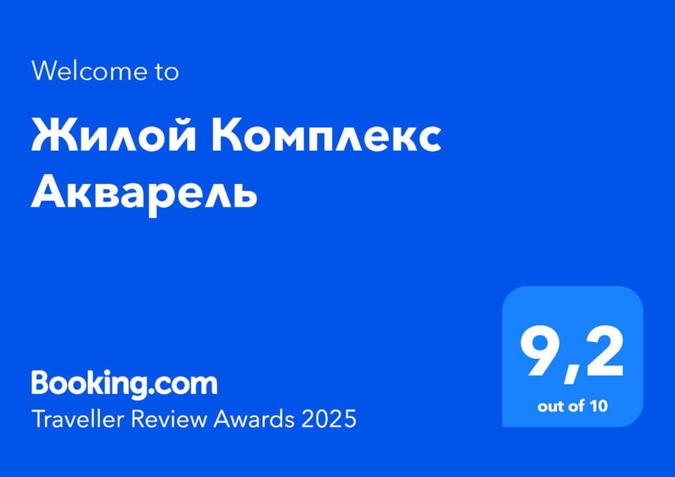 Certificate/Award