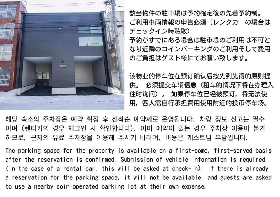 Property building, Parking