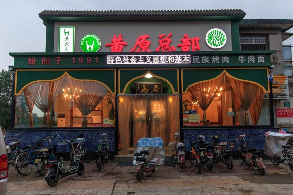 Baoding Lianchi·BaoDing Railway Station· Hotel in China