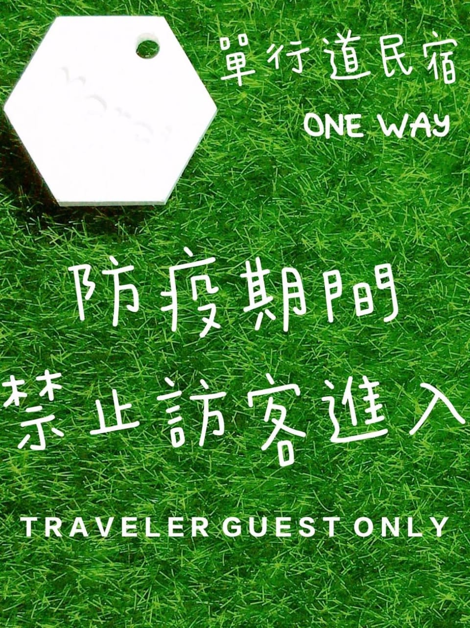 One Way B&B Vacation rental in Taiwan, Province of China