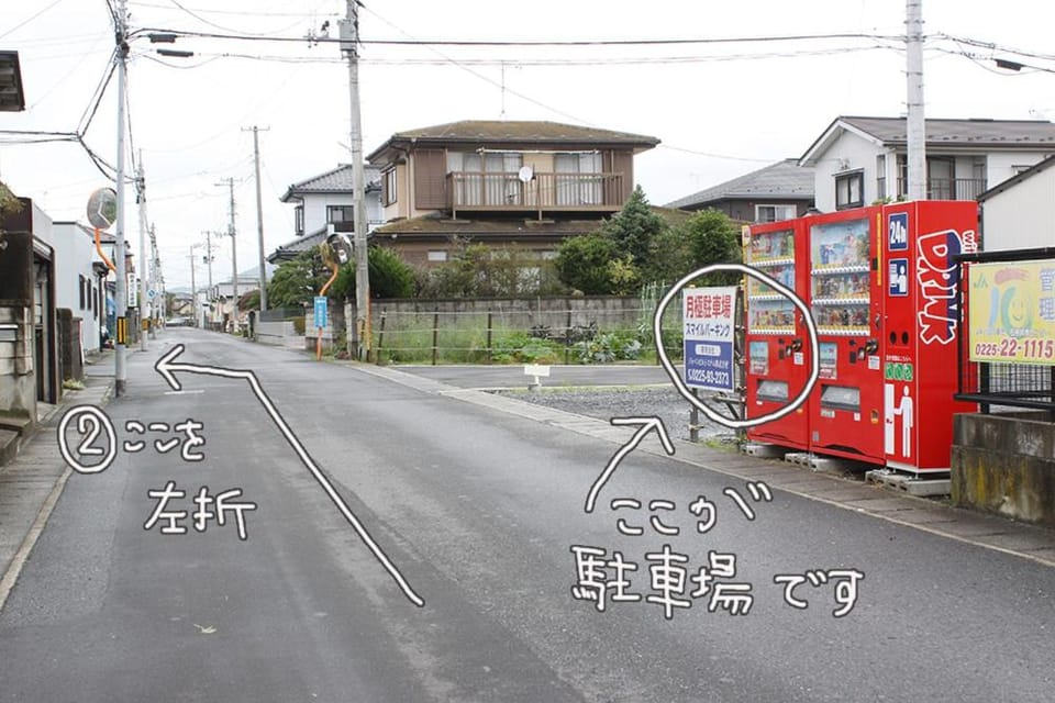 コトのアート研究所 Bed and Breakfast in Miyagi Prefecture