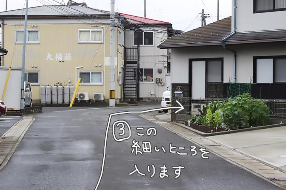 コトのアート研究所 Bed and Breakfast in Miyagi Prefecture