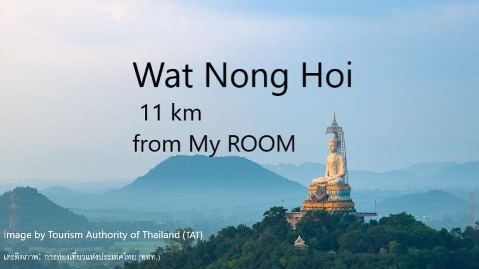 Nearby landmark