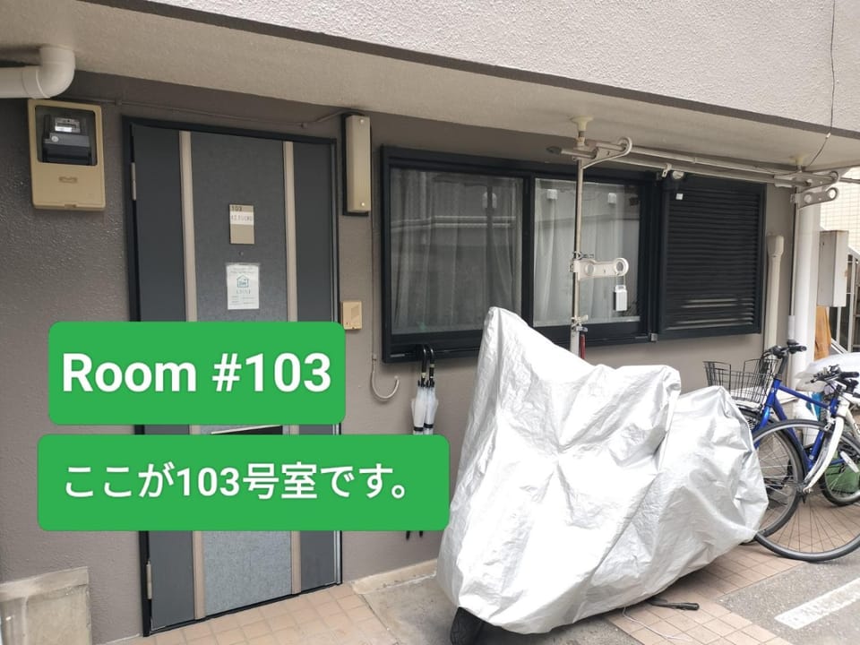 K2 Fuchu ケイツー府中 Apartment in Kanagawa Prefecture