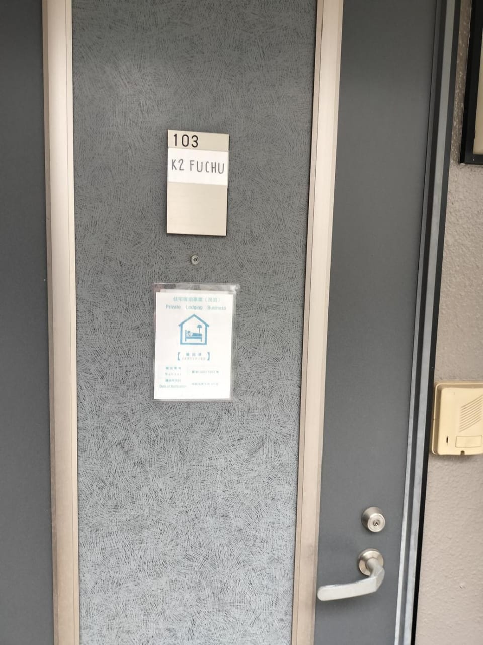 K2 Fuchu ケイツー府中 Apartment in Kanagawa Prefecture