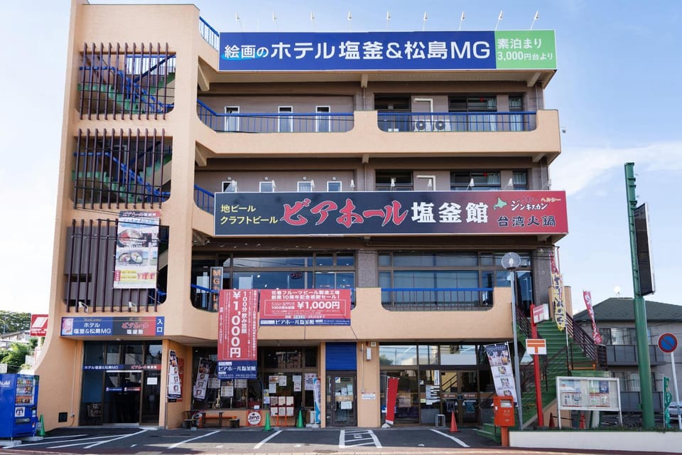 Facade/entrance