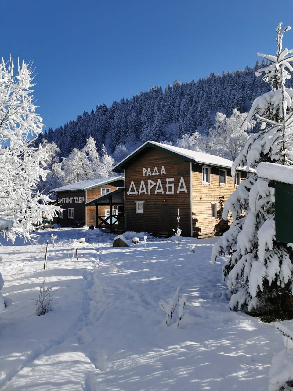 Property building, Natural landscape, Winter