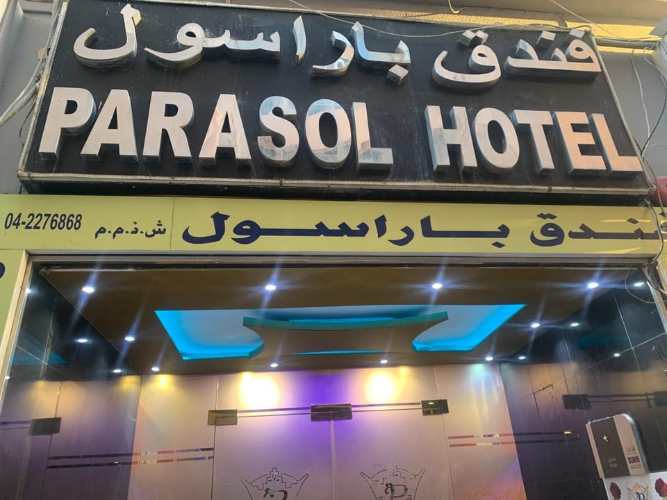 Parasol Hotel Hotel in Dubai