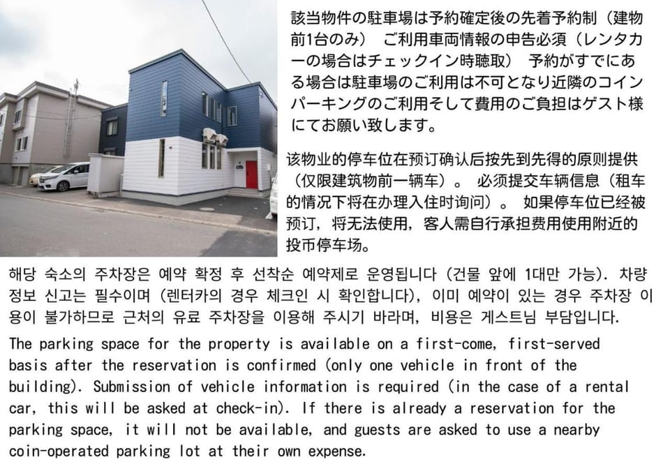 Property building, Parking