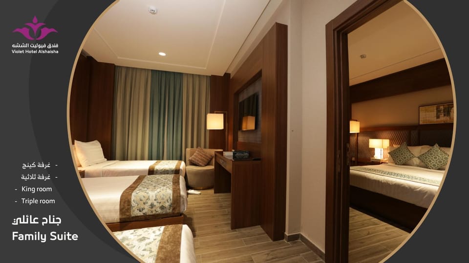 Violet Al Shisha Hotel Hotel in Mecca