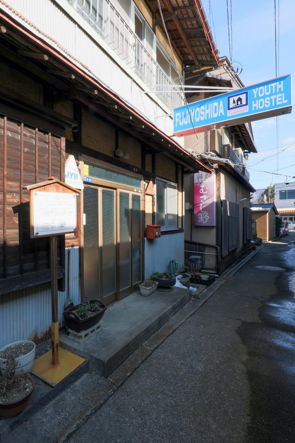 Fujiyoshida Youth Hostel Hostel in Japan